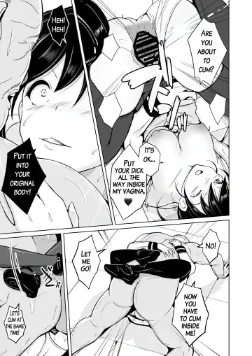 [Iwashita] Sequence Irekaeru Futari no Karada Fhentai.net - Page 44