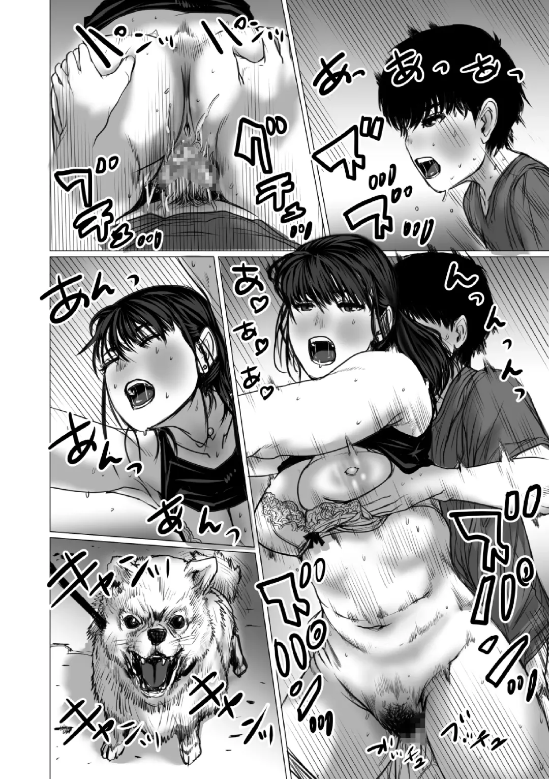 Otouto no Game-nou to Ane no Game-sei Fhentai - Page 89