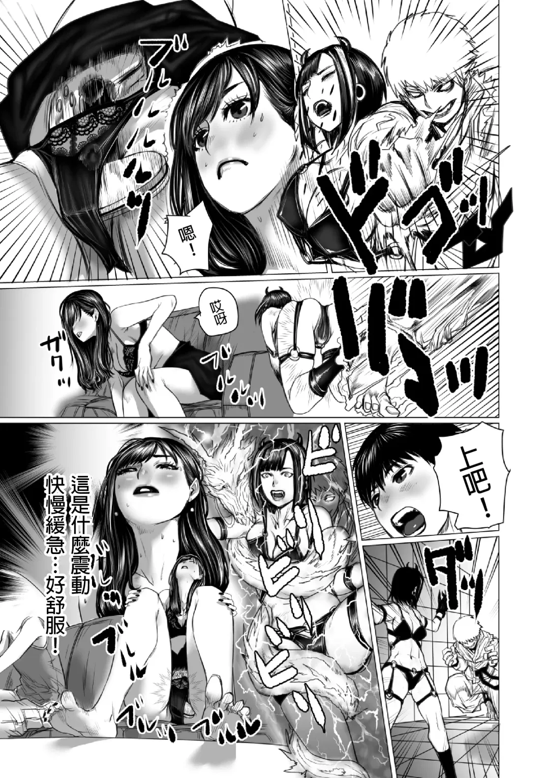 Otouto no Game-nou to Ane no Game-sei Fhentai.net - Page 42