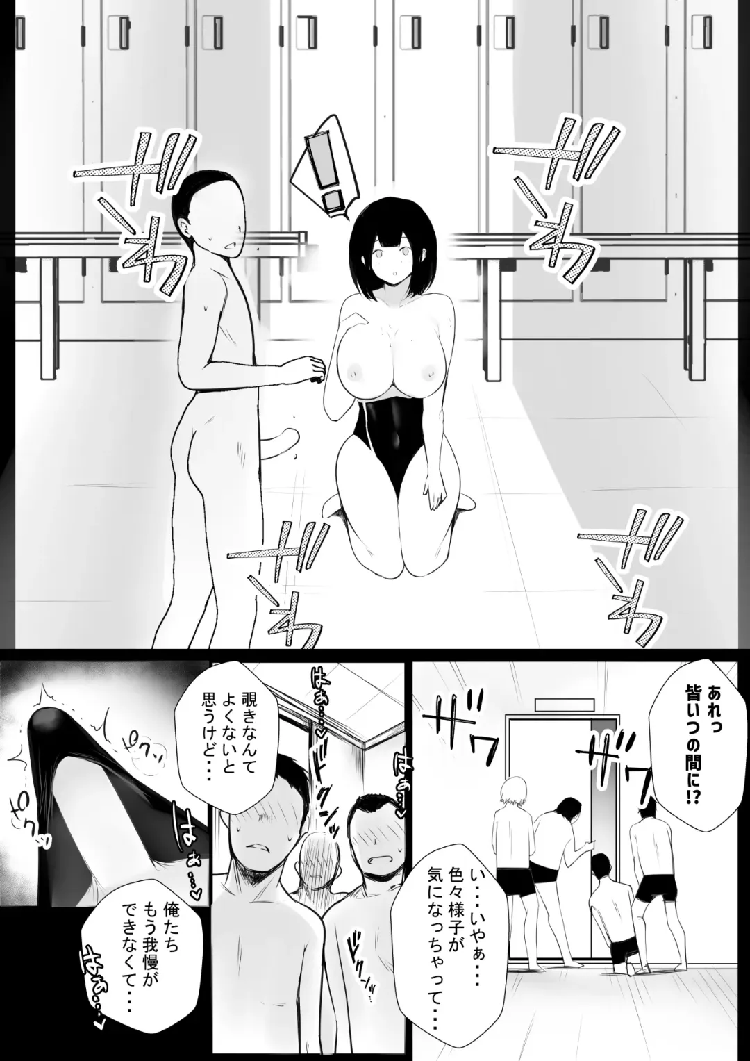 [Akire] Boku dake ni Amaesasete Kureru Kyonyuu JK Tsuma o Hoka no Otoko ni Dakasete Mita 7 Fhentai.net - Page 22