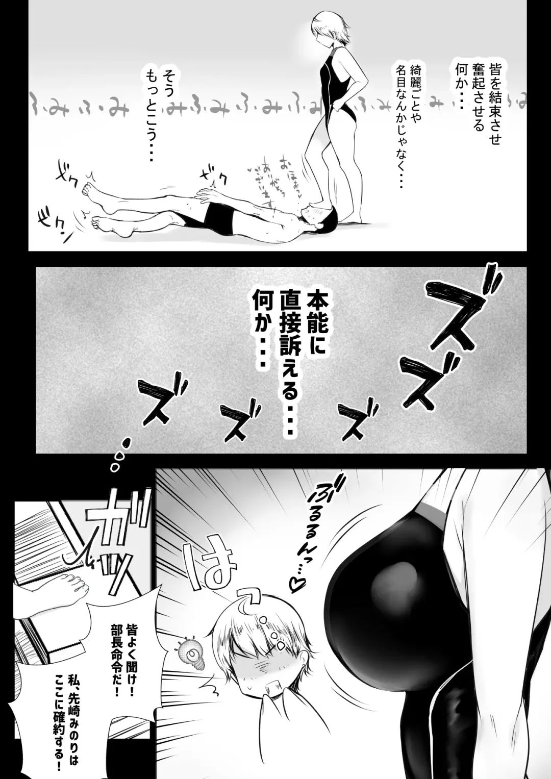 [Akire] Boku dake ni Amaesasete Kureru Kyonyuu JK Tsuma o Hoka no Otoko ni Dakasete Mita 7 Fhentai.net - Page 9