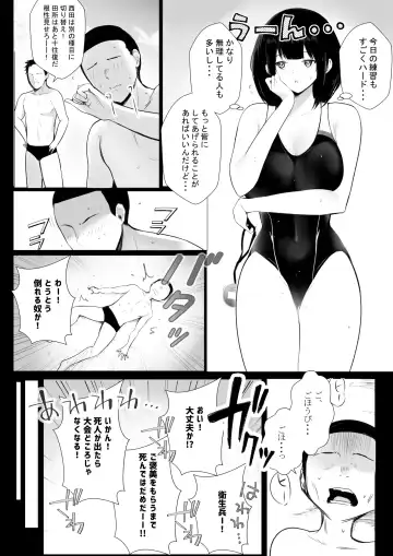 [Akire] Boku dake ni Amaesasete Kureru Kyonyuu JK Tsuma o Hoka no Otoko ni Dakasete Mita 7 Fhentai.net - Page 15