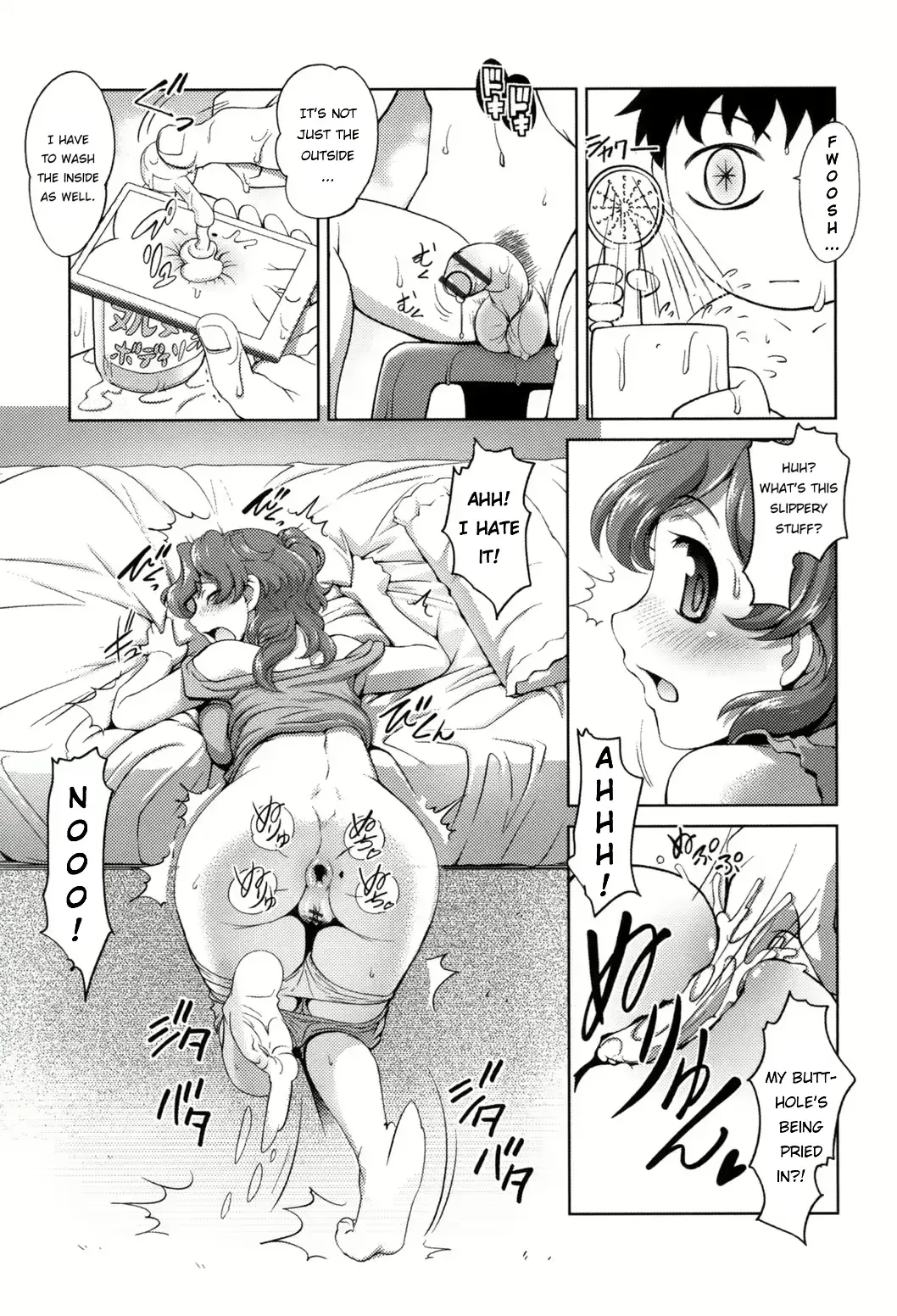 [Raymon] Anal Kaihatsu Appli Ch. 2 | Anal Tranining App #2 Fhentai - Page 5