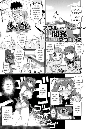Read [Raymon] Anal Kaihatsu Appli Ch. 2 | Anal Tranining App #2 - Fhentai