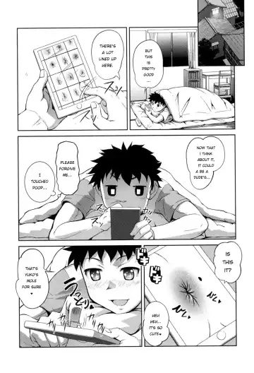 [Raymon] Anal Kaihatsu Appli Ch. 2 | Anal Tranining App #2 Fhentai - Page 13