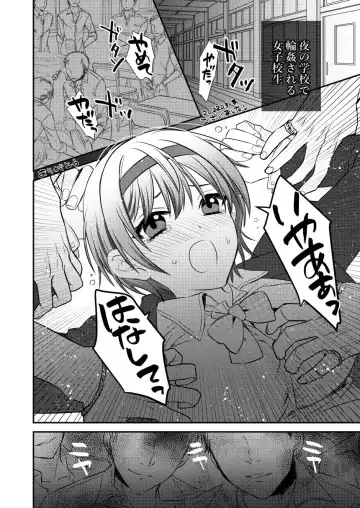 Read [Ito] Yoru no Kyoushitsu de Rinkan Sareru Shortcut no Onnanoko - Fhentai.net