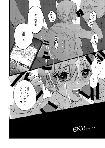 [Ito] Yoru no Kyoushitsu de Rinkan Sareru Shortcut no Onnanoko Fhentai - Page 9