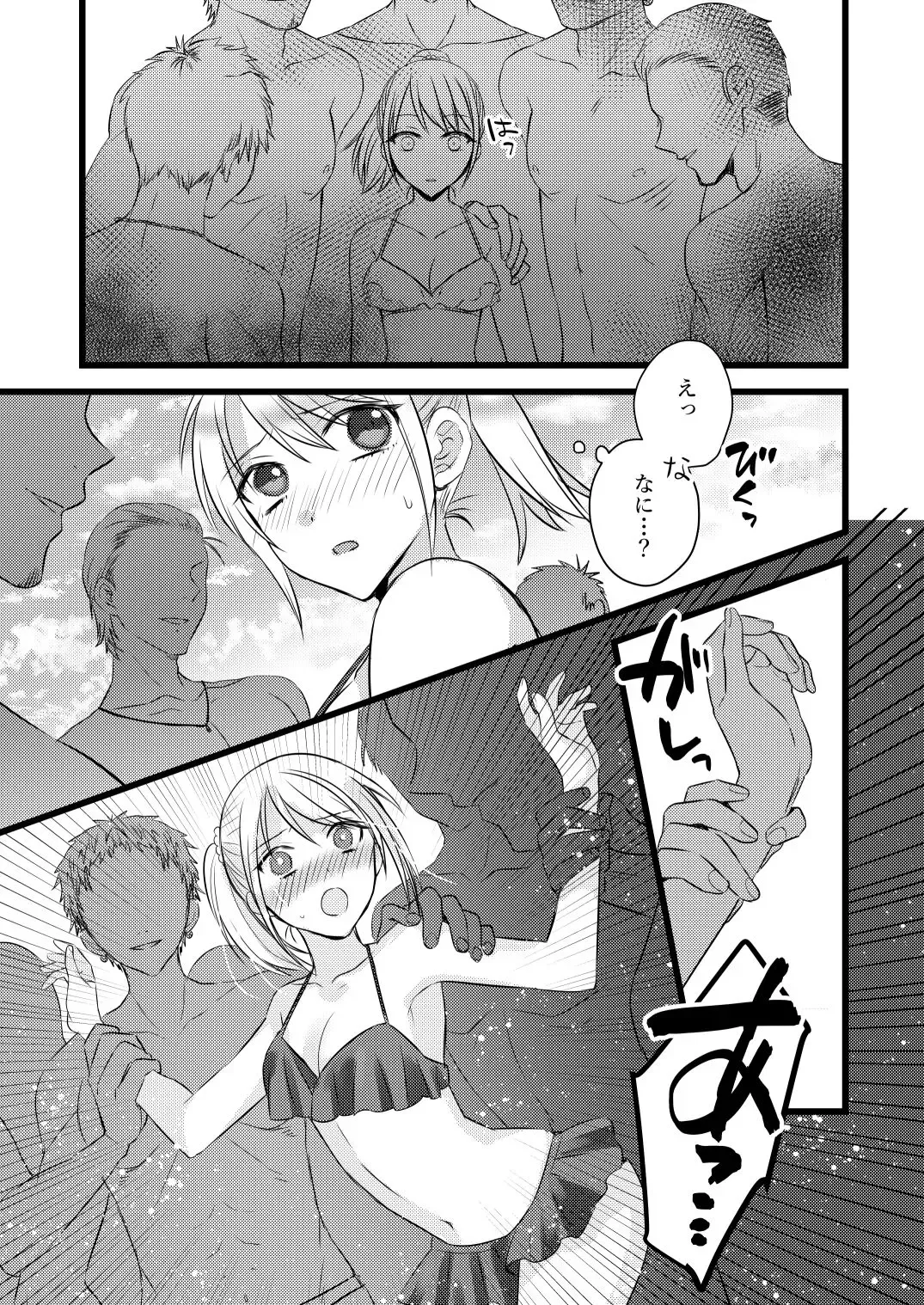 プールで痴漢されるJC Fhentai - Page 2