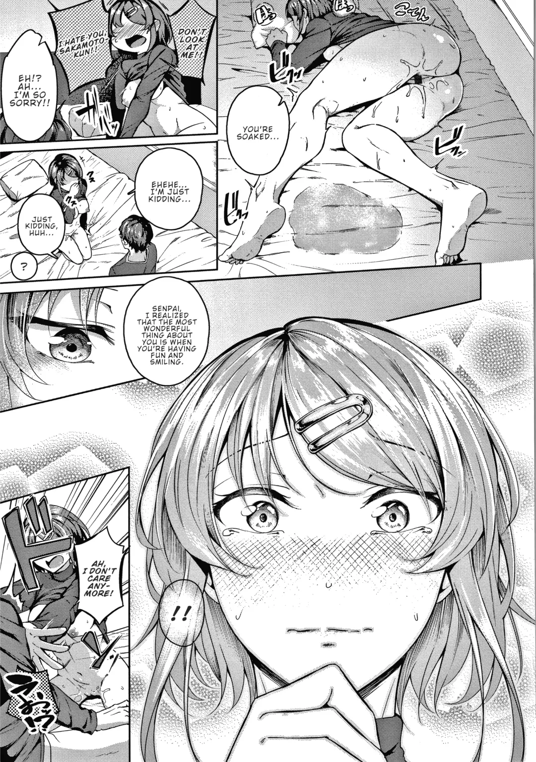 [Mikawaya] Second Bridal Fhentai.net - Page 21