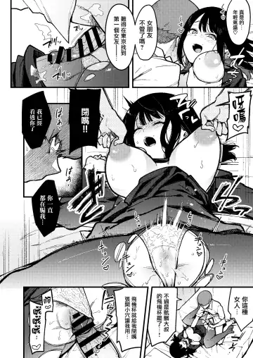 [Indo Curry] Chouko 1-4 Fhentai - Page 129