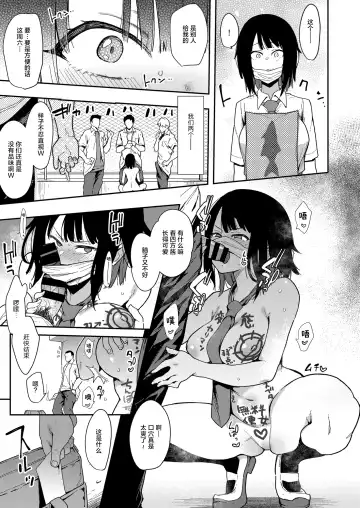 [Indo Curry] Chouko 1-4 Fhentai - Page 86