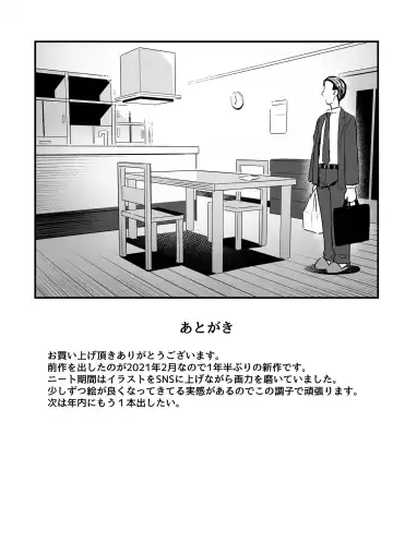 [Taniguchi Daisuke] Joushi no Musume Fhentai - Page 41