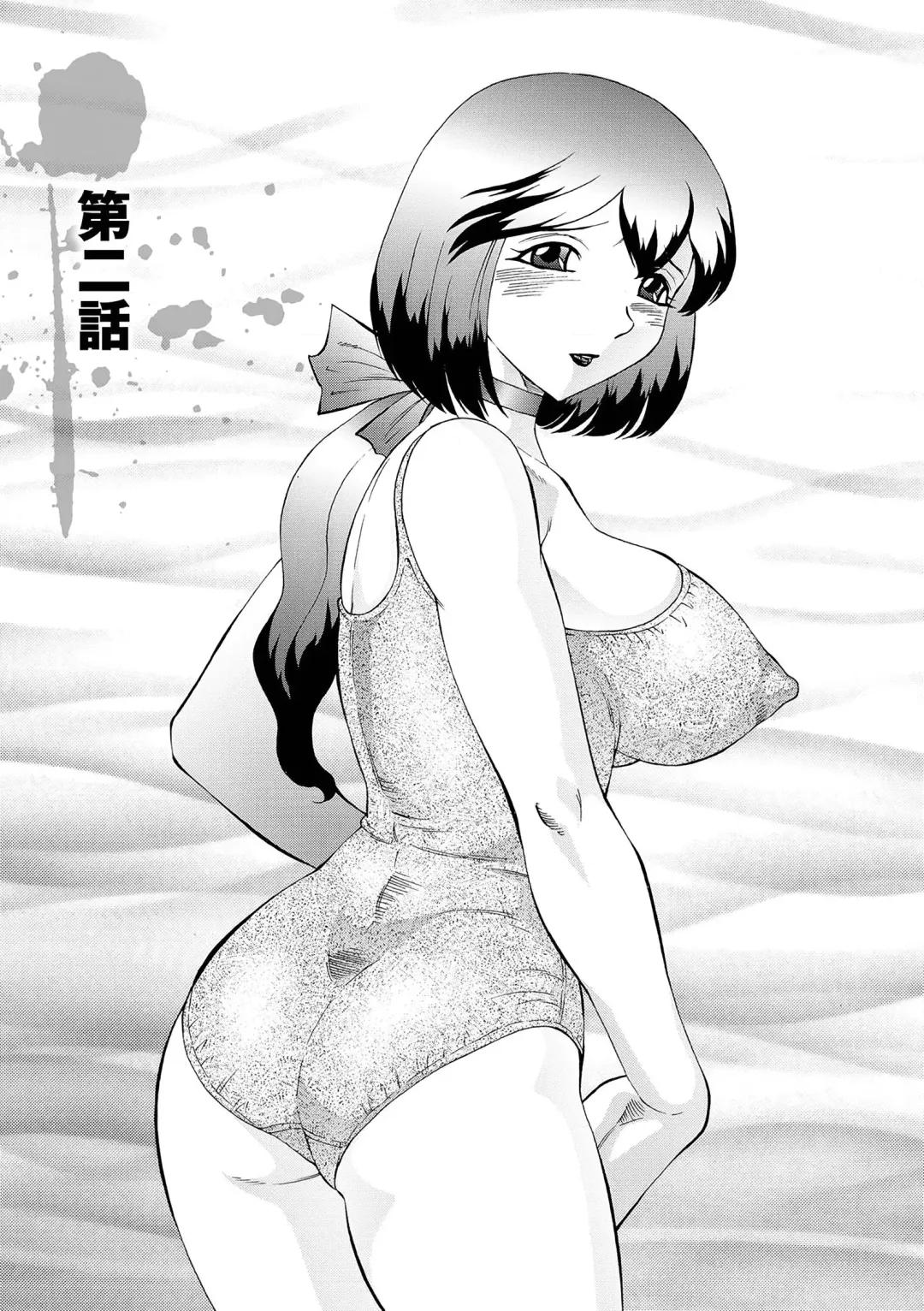 [Fuusen Club] Kangoku ZERO Fhentai - Page 20