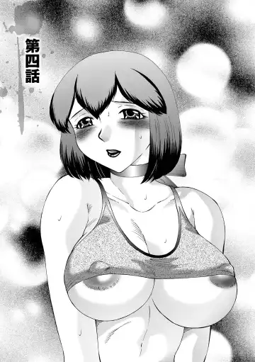 [Fuusen Club] Kangoku ZERO Fhentai - Page 60