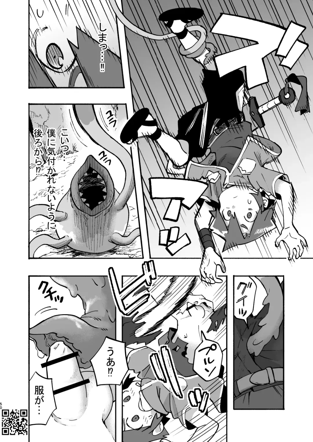[A6] Kakedashi Boukensha Spark-Kun! Vol. 1 Fhentai - Page 50