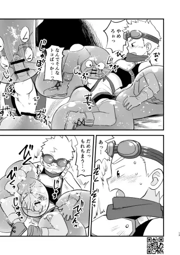 [A6] Kakedashi Boukensha Spark-Kun! Vol. 1 Fhentai - Page 13