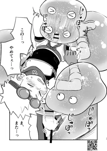 [A6] Kakedashi Boukensha Spark-Kun! Vol. 1 Fhentai - Page 17