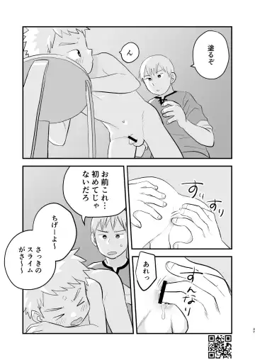 [A6] Kakedashi Boukensha Spark-Kun! Vol. 1 Fhentai - Page 37