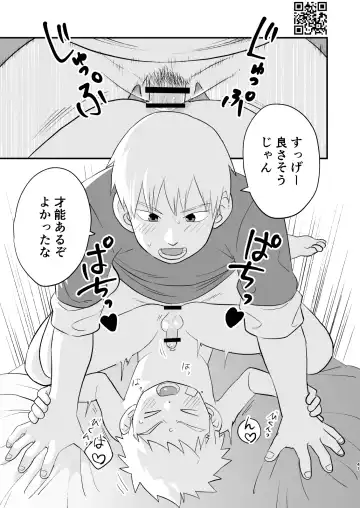 [A6] Kakedashi Boukensha Spark-Kun! Vol. 1 Fhentai - Page 41