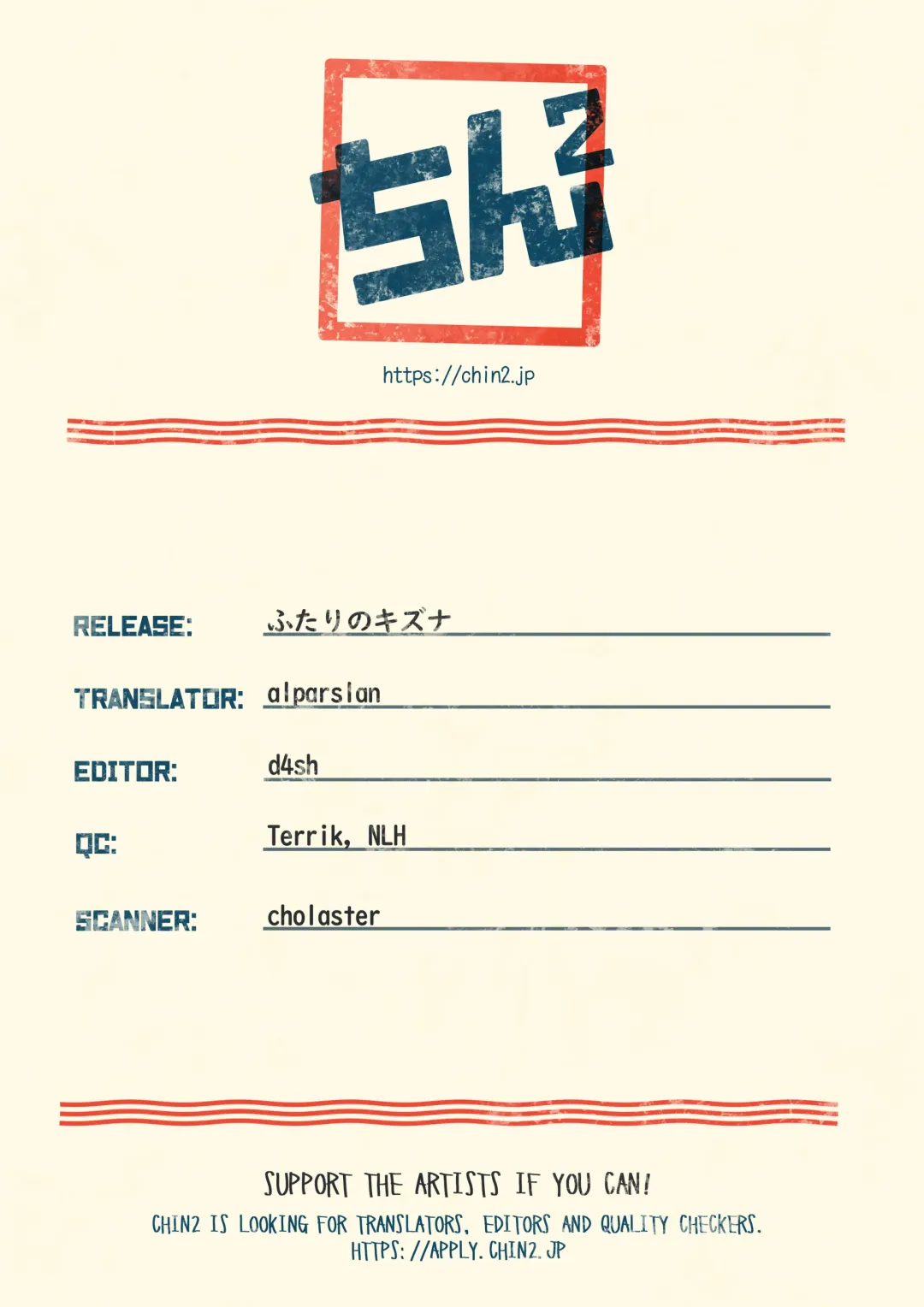 [Mozuku] Futari no kizuna Fhentai - Page 49