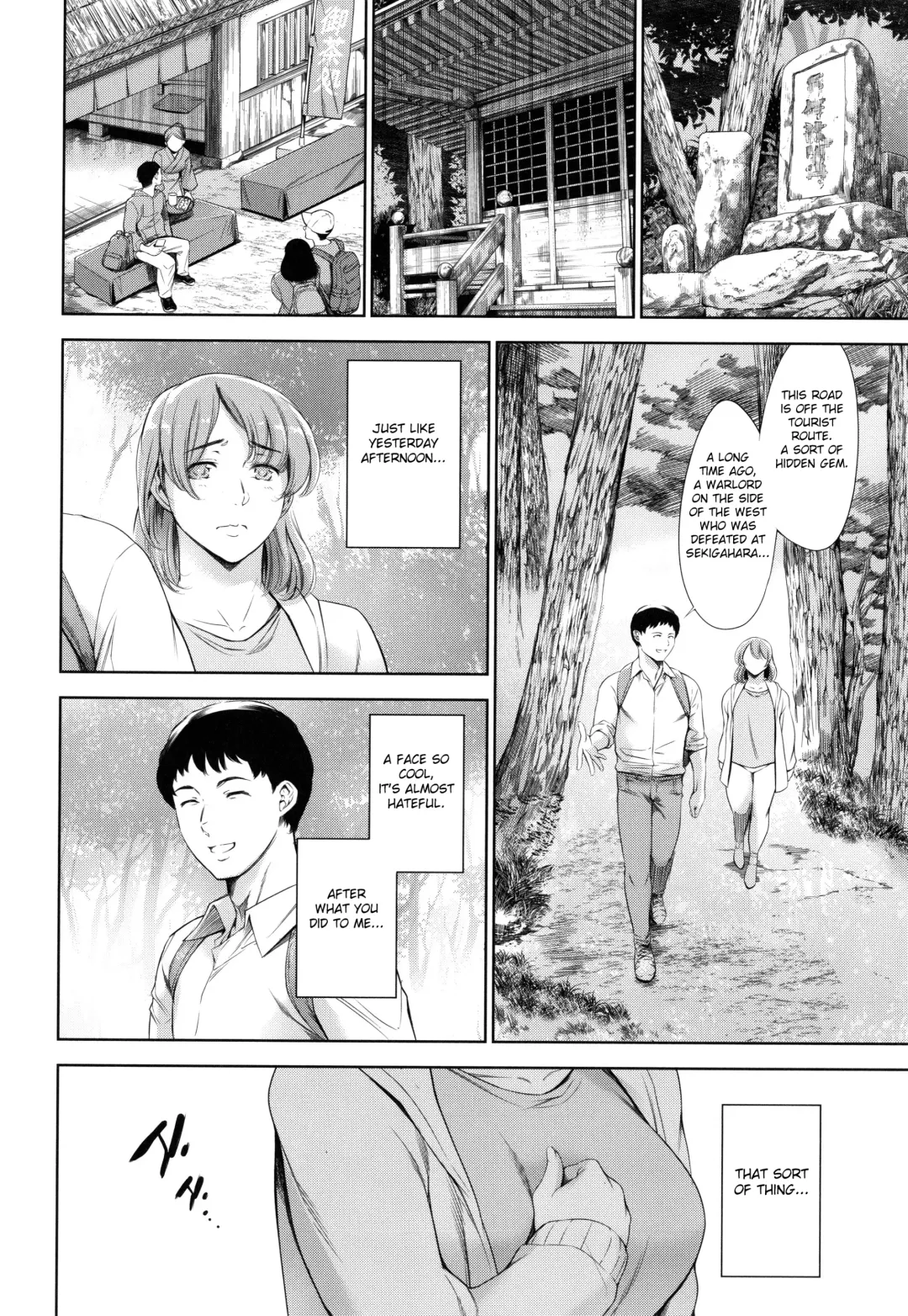 [Maguro Teikoku] Anata no Oku-san Uwaki Shitemasu yo Fhentai - Page 38