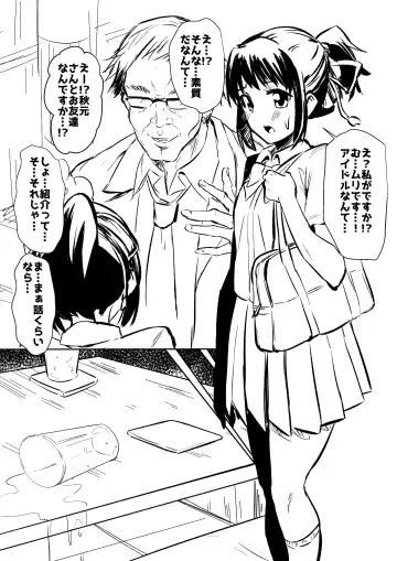 Read [Dining] Kimi no Namae Nandakke - Fhentai