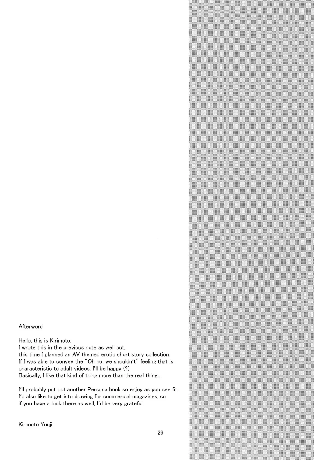 [Kirimoto Yuuji] Playing Joker R Fhentai - Page 29