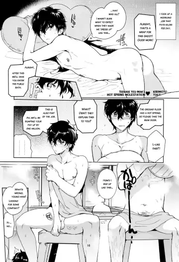 [Kirimoto Yuuji] Playing Joker R Fhentai - Page 16