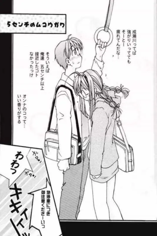 Toodai dewa oshiete kurenai koto Fhentai - Page 22