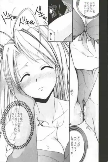 Toodai dewa oshiete kurenai koto Fhentai - Page 16