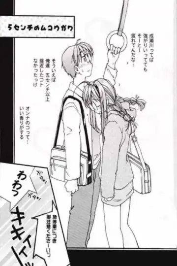 Toodai dewa oshiete kurenai koto Fhentai - Page 22