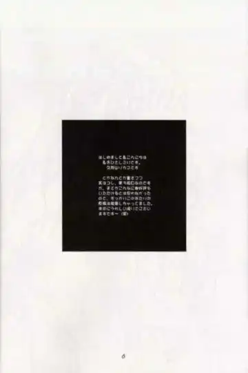 Toodai dewa oshiete kurenai koto Fhentai - Page 5