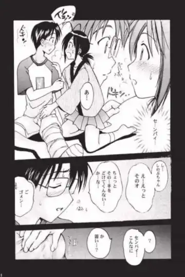 Toodai dewa oshiete kurenai koto Fhentai - Page 9