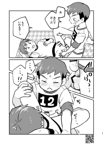 [A6] Kakesan+ Fhentai.net - Page 29