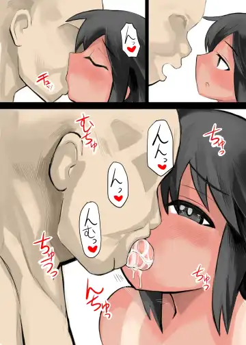 [Gao] 娘と作る大家族。娘と子作りをしていたら1000人以上の家族になってしまった前編 Fhentai - Page 9