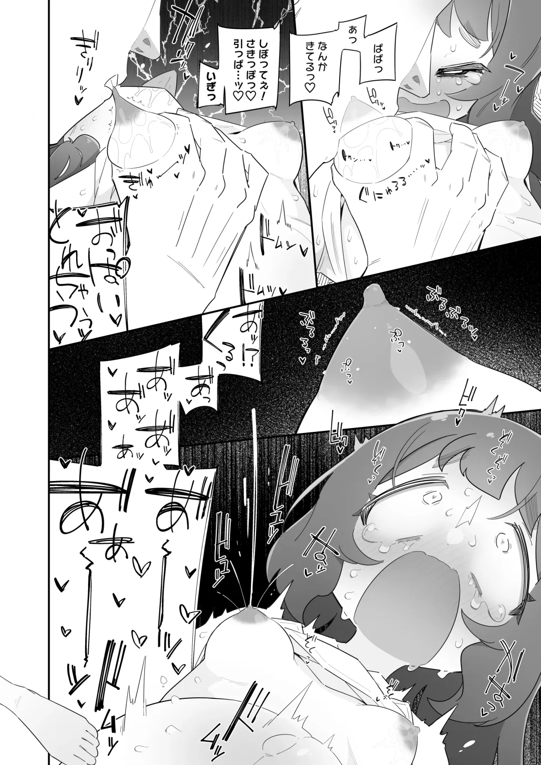 [Ryuutai Niku] Papa no Aka-chan Umareru yo. Fhentai - Page 14