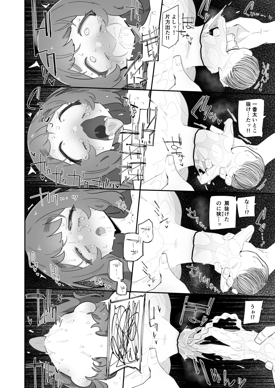 [Ryuutai Niku] Papa no Aka-chan Umareru yo. Fhentai - Page 24