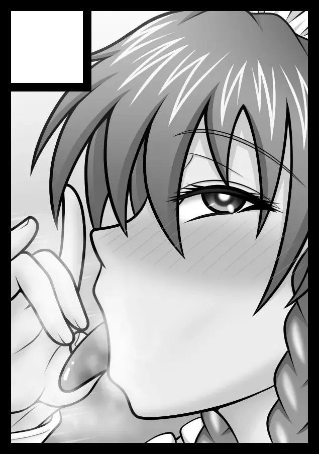 [Sudou] Uma Chinpo Gohoushi Sakuya Fhentai - Page 46