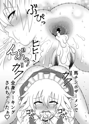 [Sudou] Uma Chinpo Gohoushi Sakuya Fhentai - Page 36