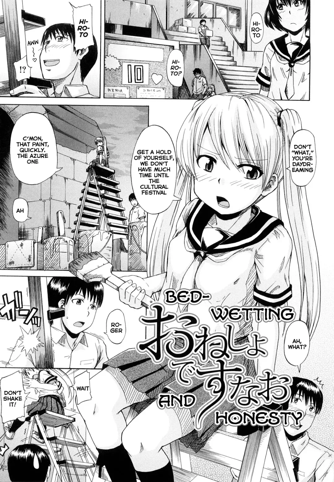 [Takashiro Go-ya] Onesho de Sunao | Bed-wetting and Honesty (decensored) Fhentai - Page 1