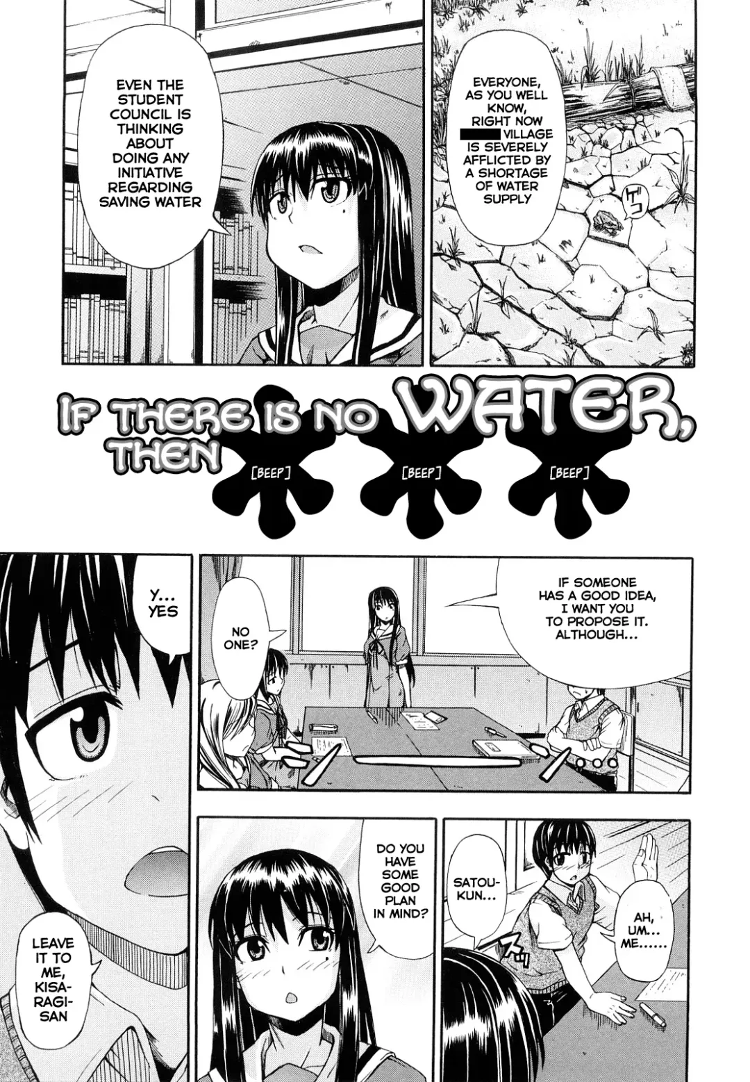 [Takashiro Go-ya] Mizu ga Nai Nara XXX | If there is no water, then *** (decensored) Fhentai - Page 1