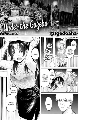 [Igedoaha] Gazebo nite - Under a Gazebo Fhentai - Page 2
