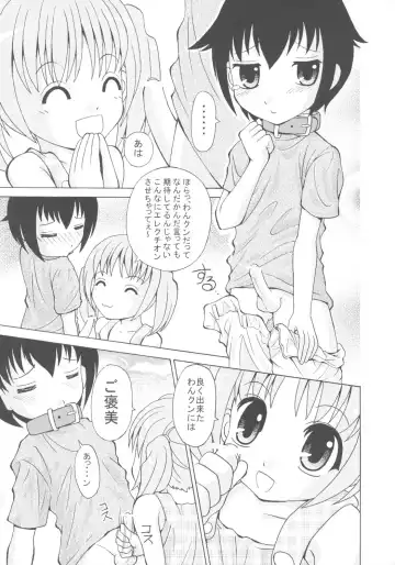 [Arania - Emina] Joji Pantsu Fuumi Fhentai - Page 22