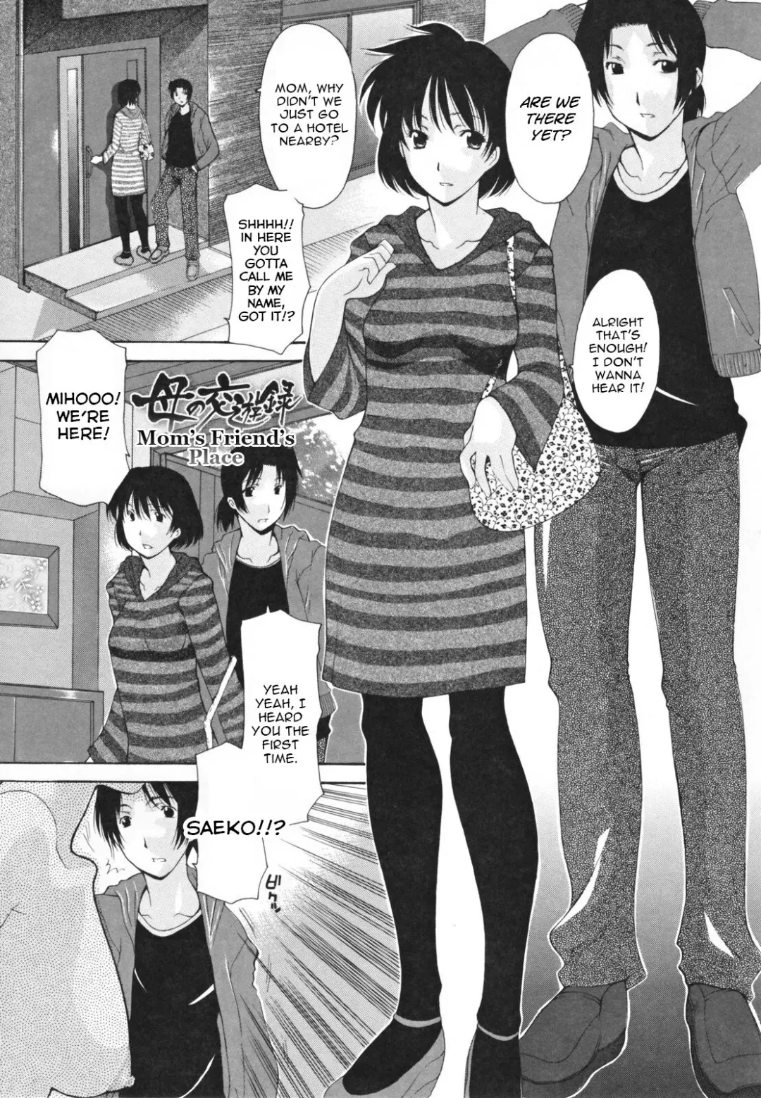 Read [Izawa Shinichi] Mom's Friend's Place - Fhentai.net