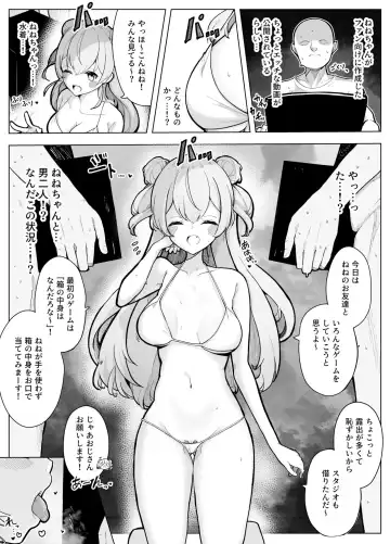 Read [Dendou Castella] Nn-chi no Chotto H na Kikaku Douga - Fhentai.net