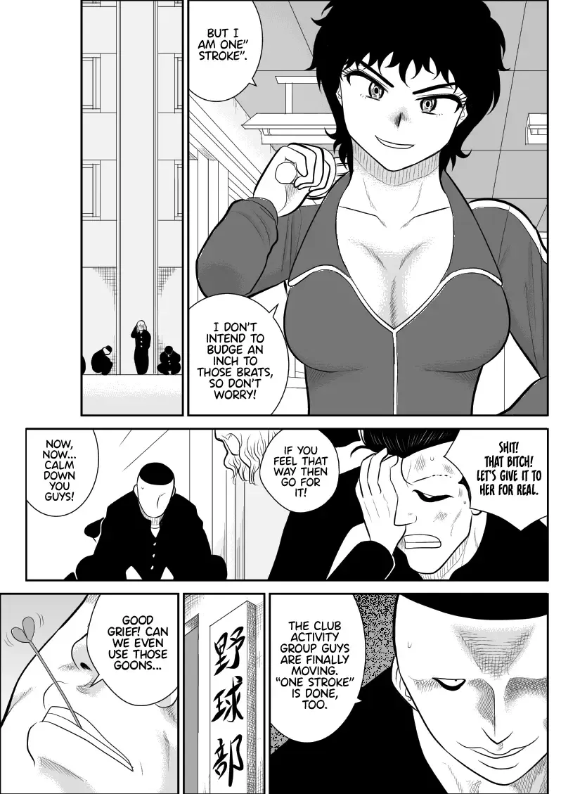 Battle Teacher Tatsuko Fhentai.net - Page 5