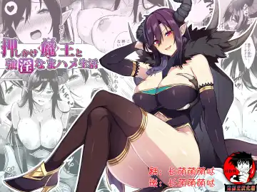 Read Oshikake Mao to Gouin Nama Hame Seikatsu - Fhentai