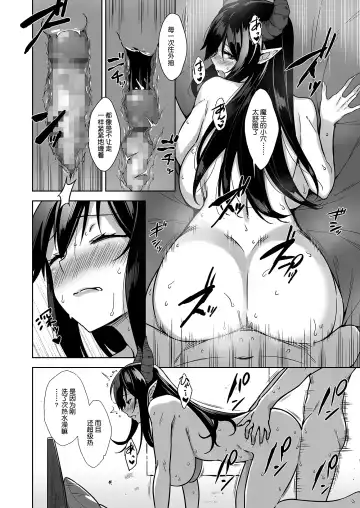 Oshikake Mao to Gouin Nama Hame Seikatsu Fhentai - Page 30