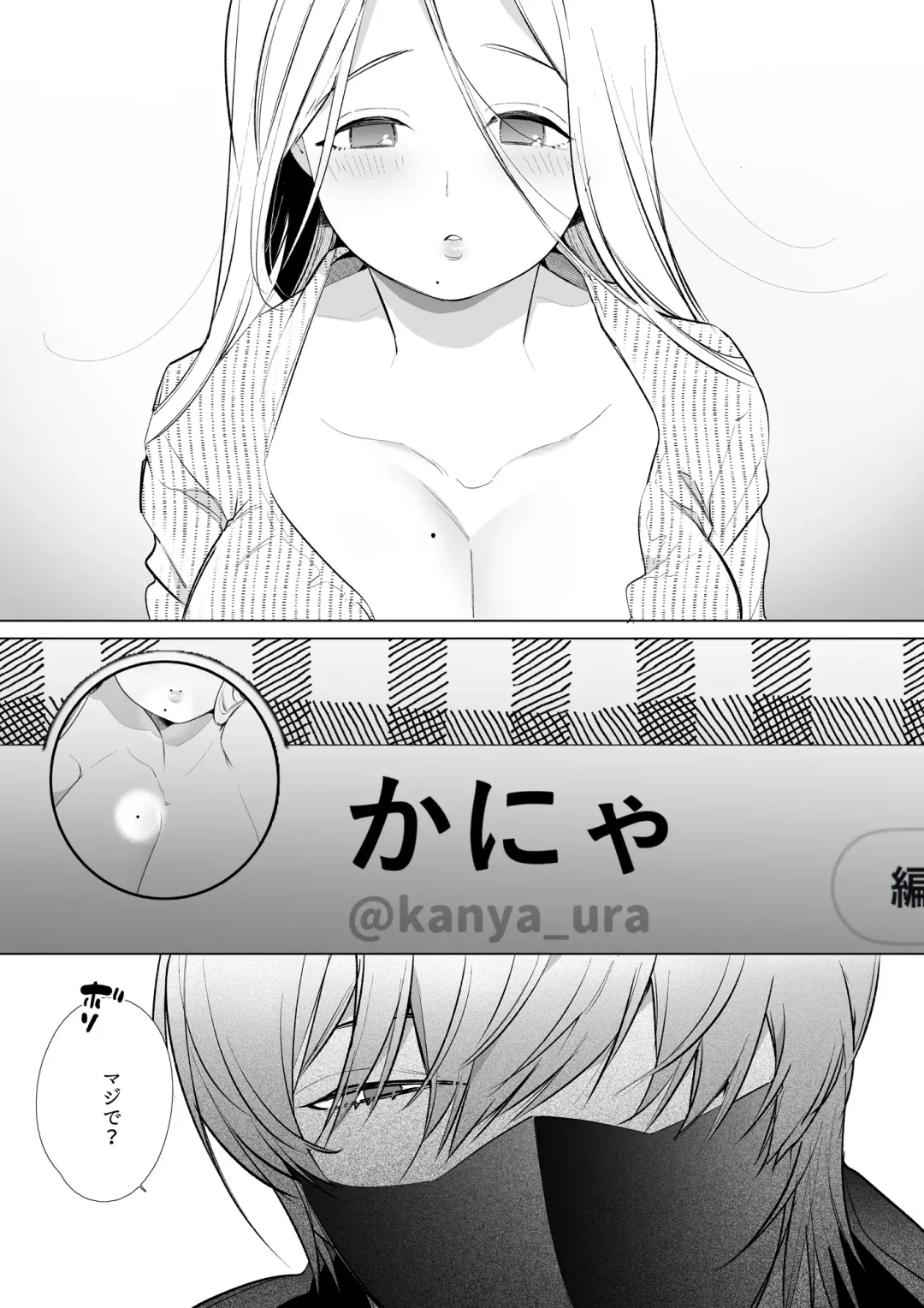 [Yamamoto Tomomitsu] Kana-san NTR Fhentai.net - Page 14