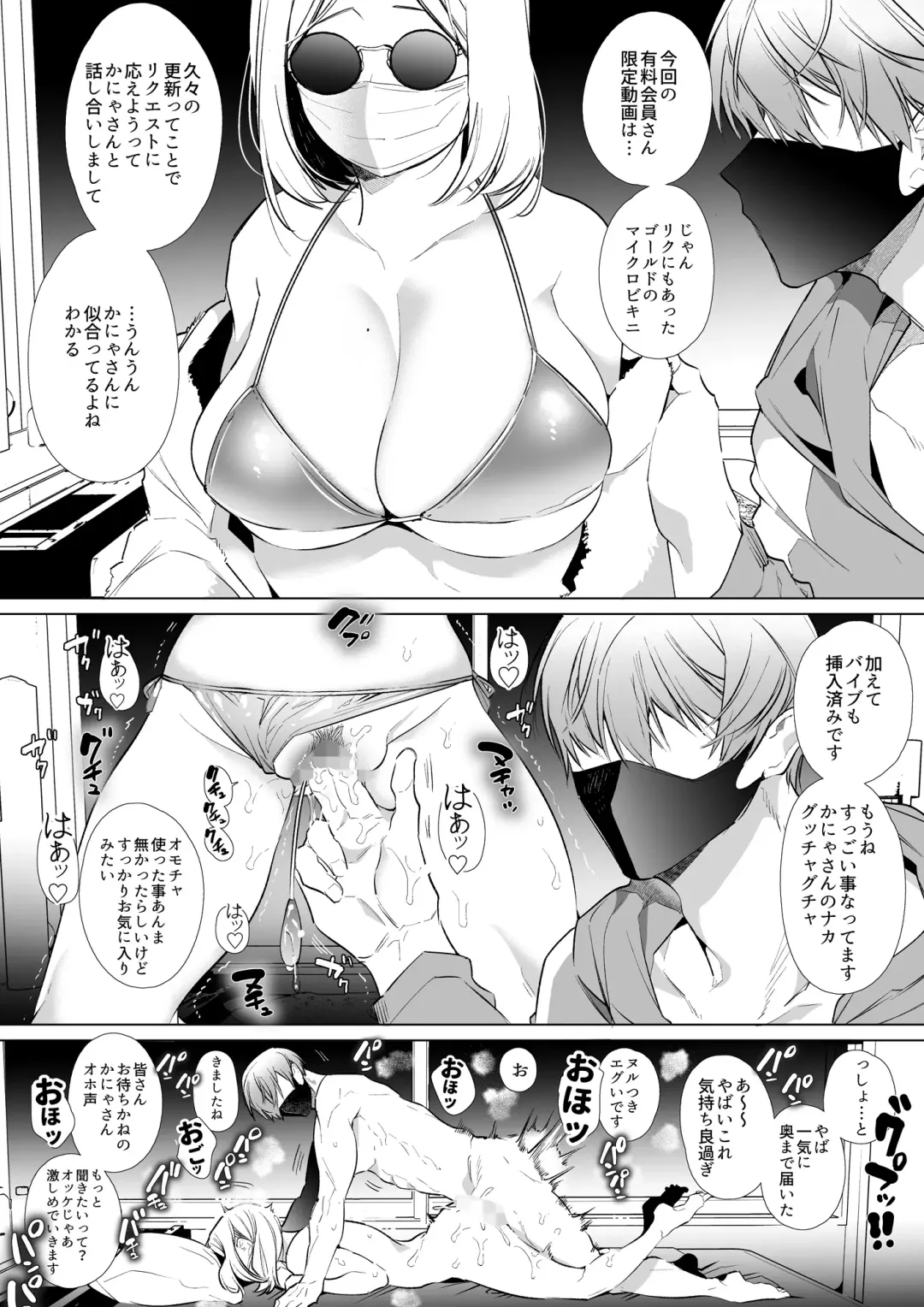 [Yamamoto Tomomitsu] Kana-san NTR Fhentai.net - Page 50